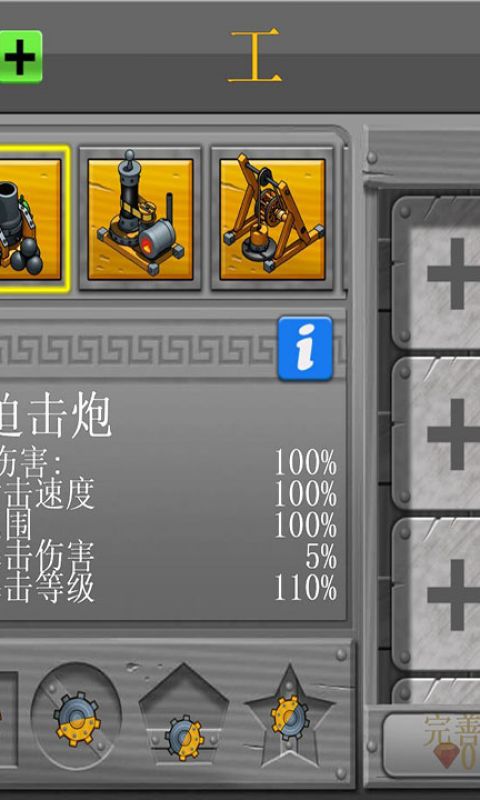 丢丢部落