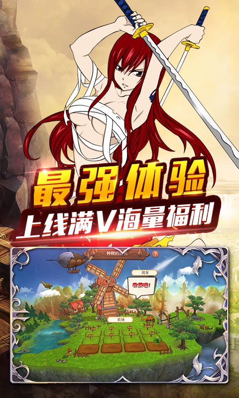 魔灵兵团海量版