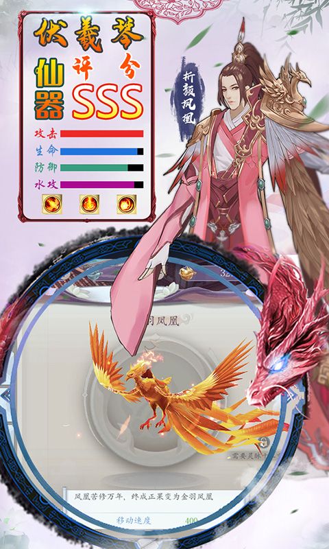 剑指江湖星耀版