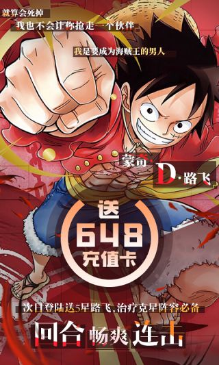 萌神战姬超V版