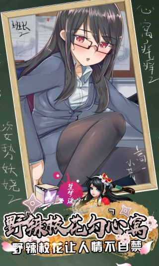 梦中旅人满V版