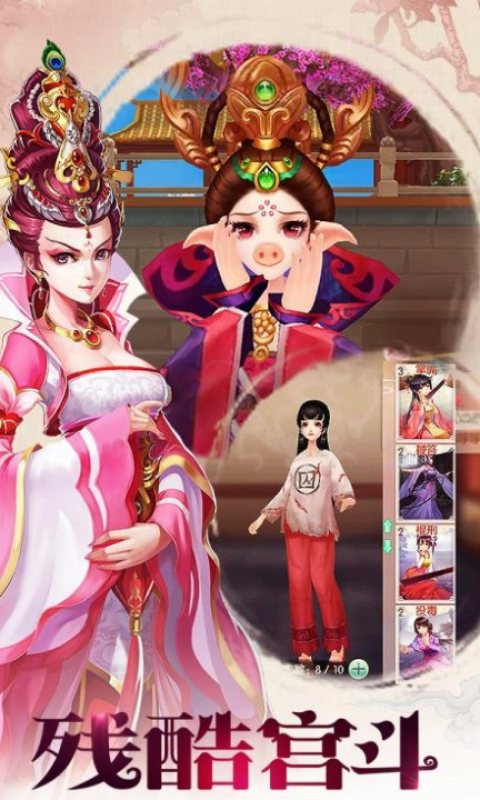 凰后归来