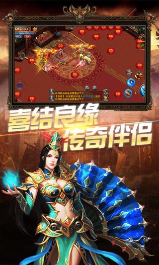 赤血龙城