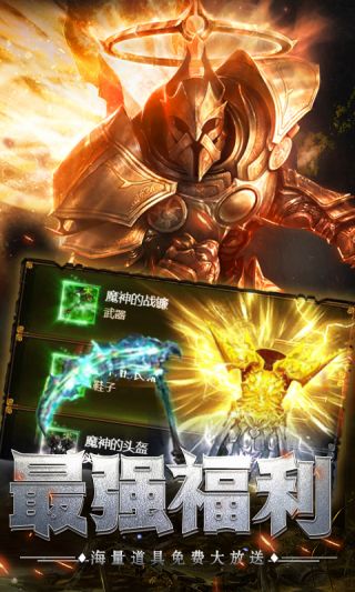 暗黑破晓
