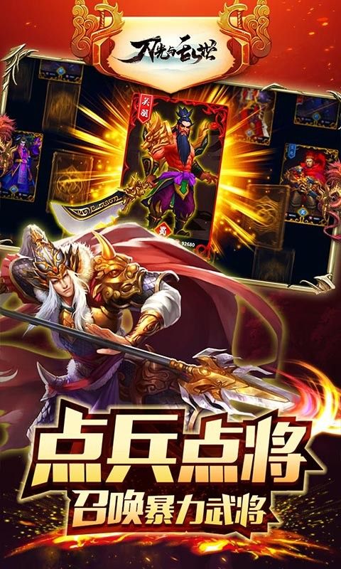 神姬学园BT星耀版