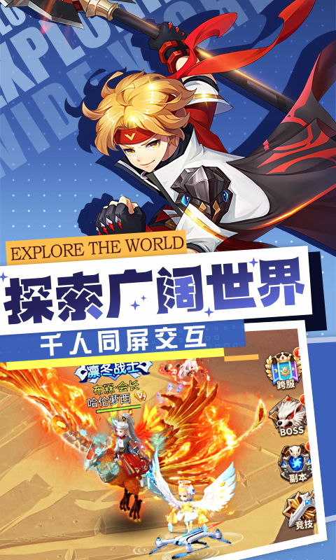 梦幻契约