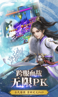 仙缘录
