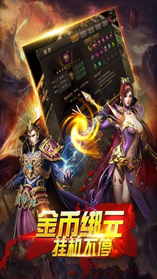 狼烟2BT