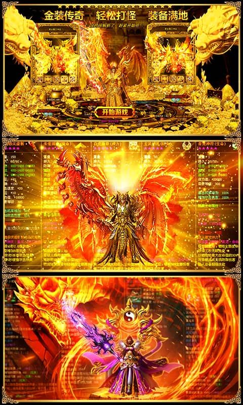 万道武神bt