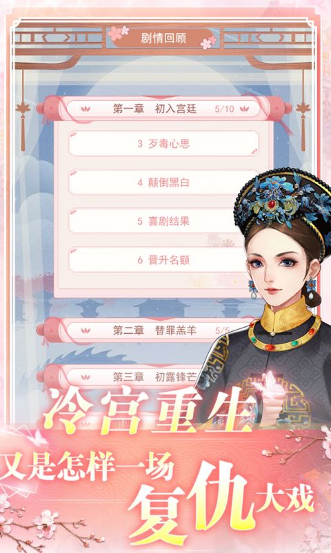 花之舞