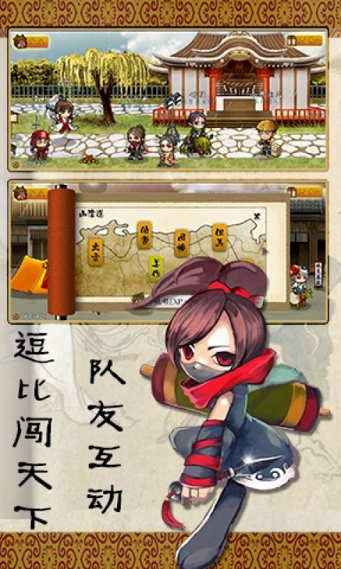 战国松姬传