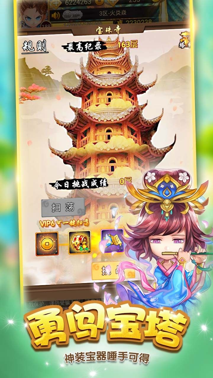 大侠坛说