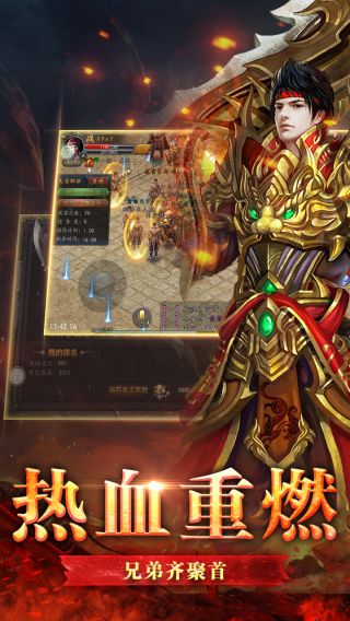 帝战高爆版