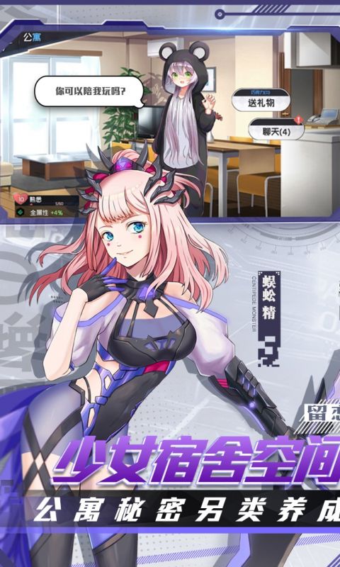 前进吧悟空