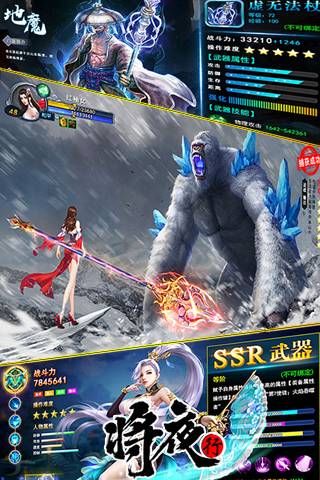 将夜行豪华版