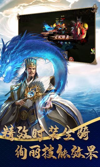 大军师