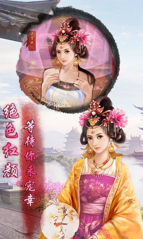 九品芝麻官超V版