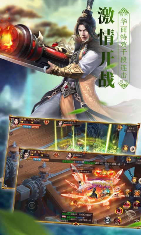 神州行