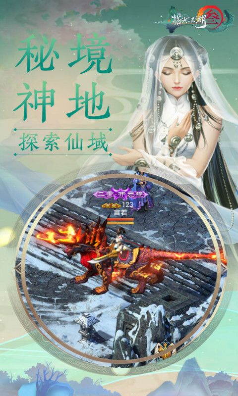 天地劫