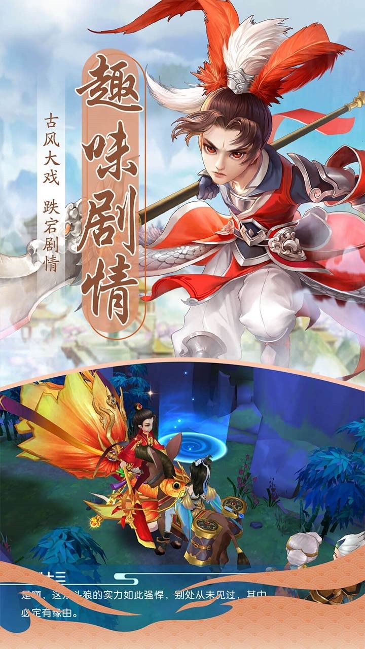 风月幻想