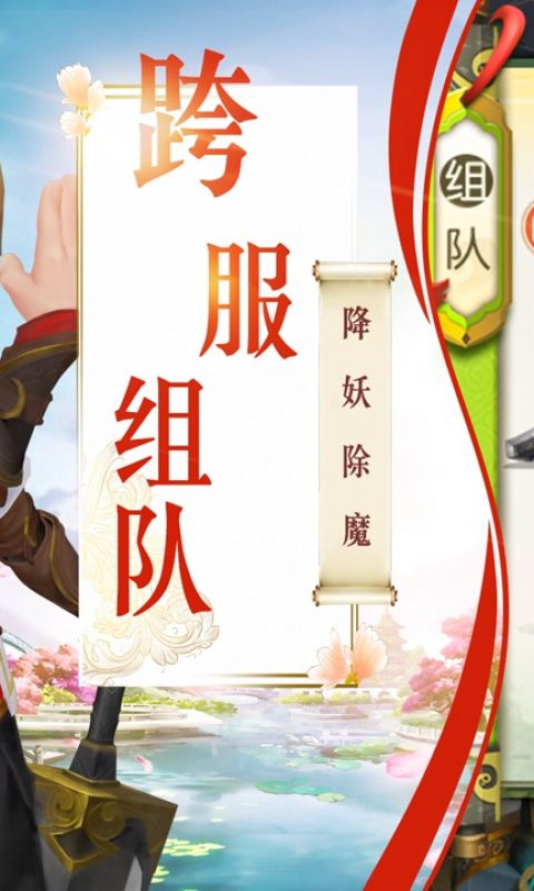 永恒诸神