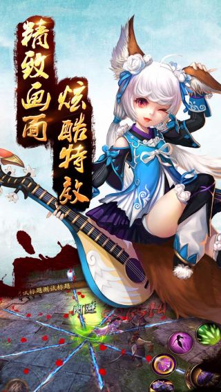 功夫少林热血版