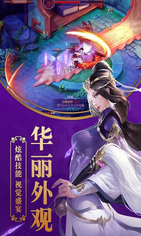 创世封神满V版