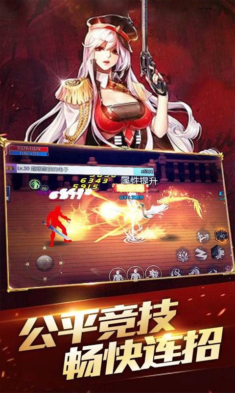 多兰大陆