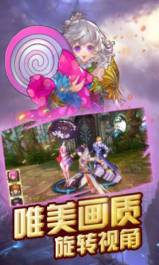 王者永恒