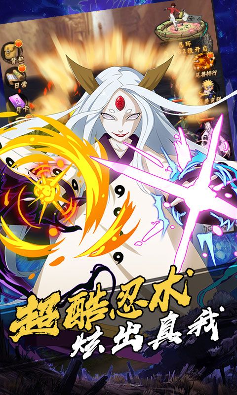 机甲战纪星耀版