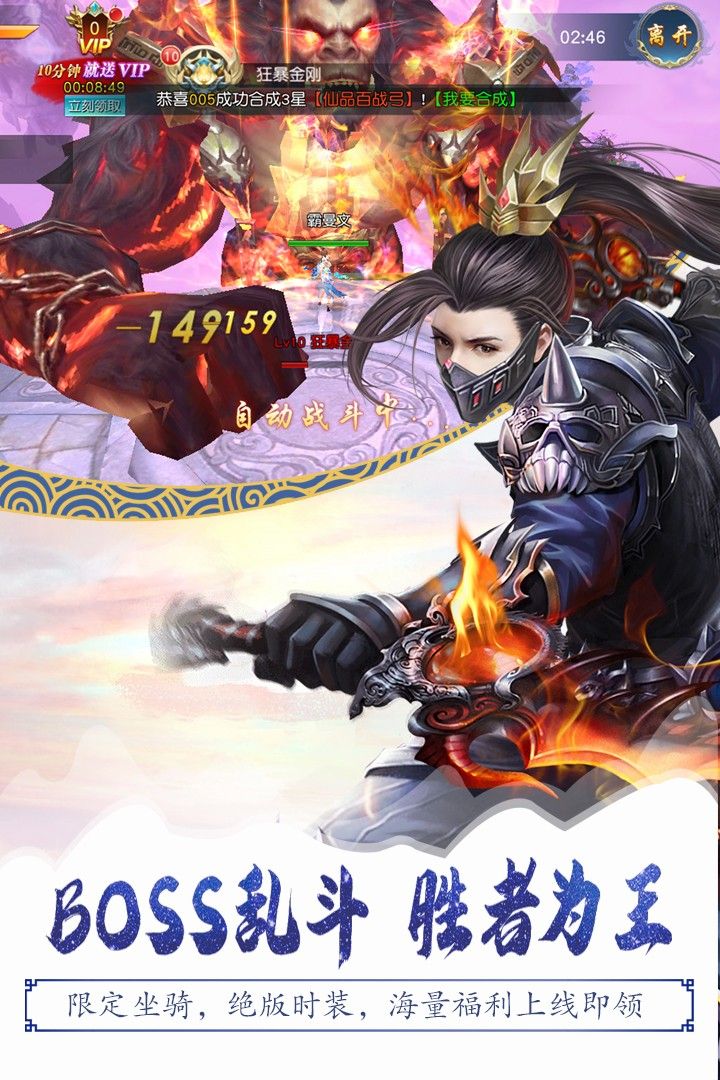 幻刃