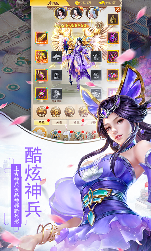 傲剑仙尊