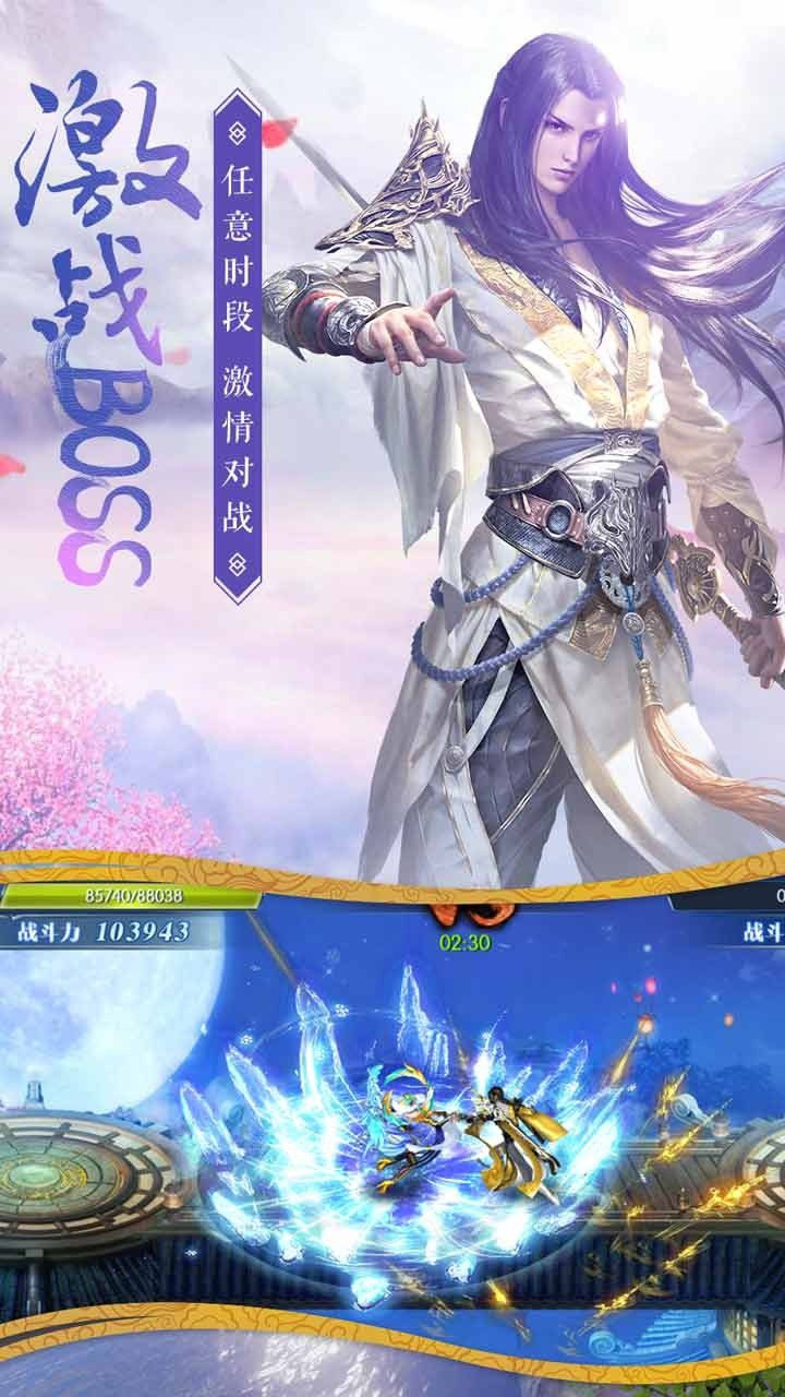 唐门六道
