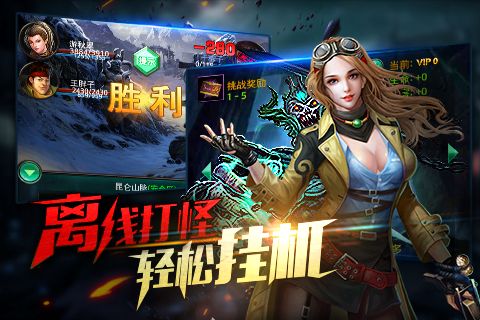 鬼吹灯