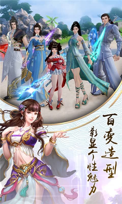 明教风云