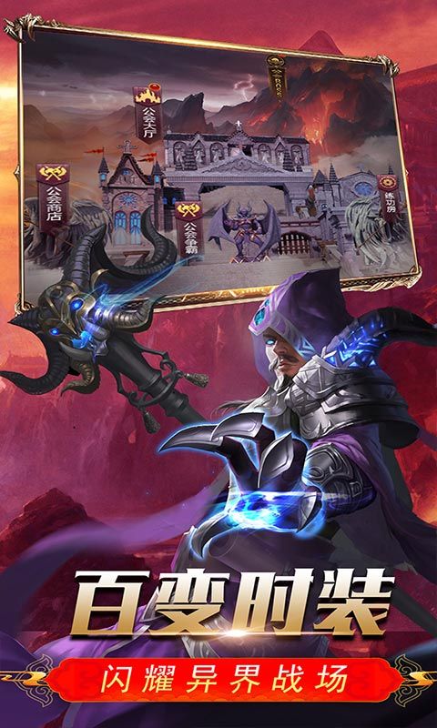 冰雪王座H5