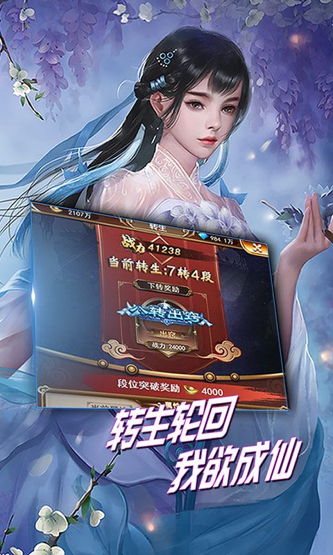 天之命