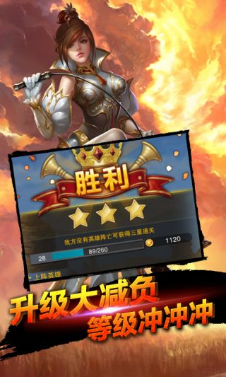 全民亚瑟王无限版