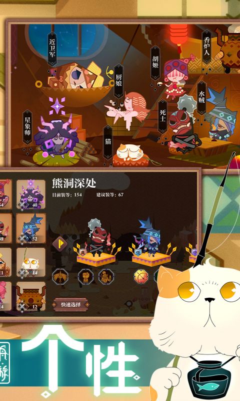舟游