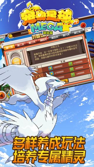 宠物星球BTmega进化版