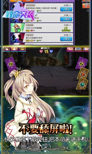 致命突袭飞升版