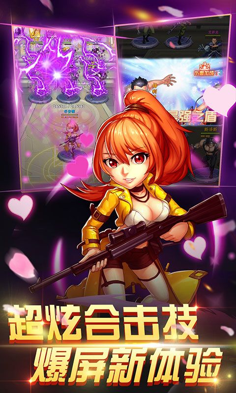 钢之心觉醒定制商城版