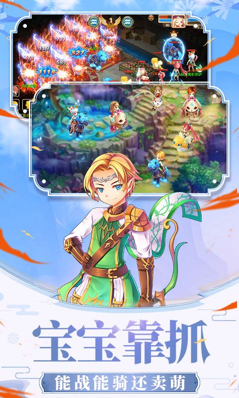 戒灵传说星耀版