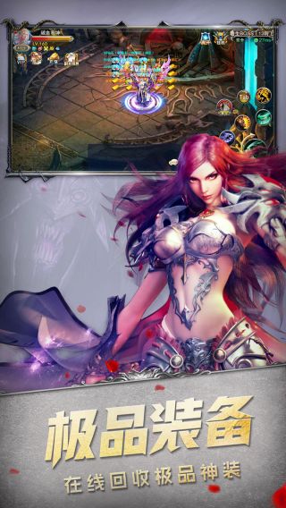 魔狱奇迹