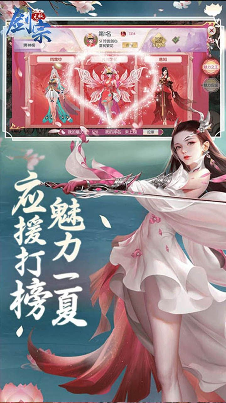 无极剑宗