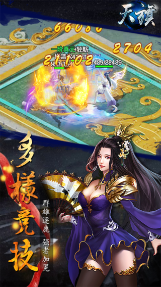 七绝