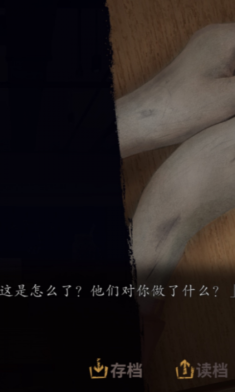 探灵