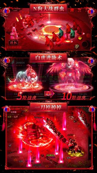神之荣耀