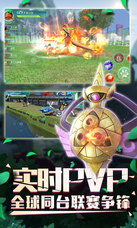 口袋逆袭高爆版