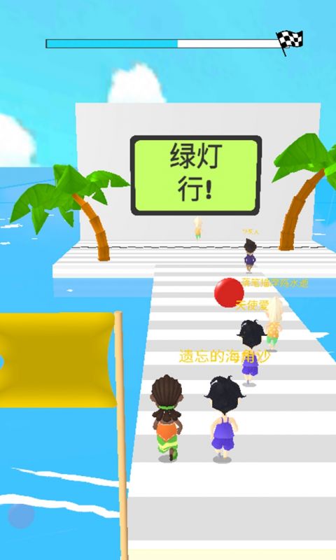 一二三木头人